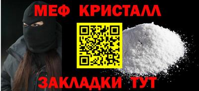 каннабис Краснознаменск