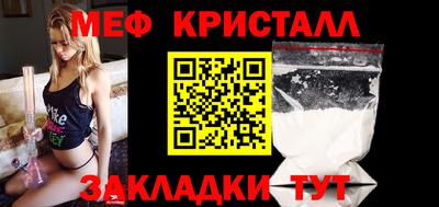гашик Краснокаменск