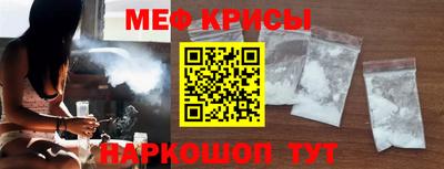 гашик Краснокаменск