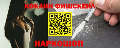 каннабис Краснознаменск