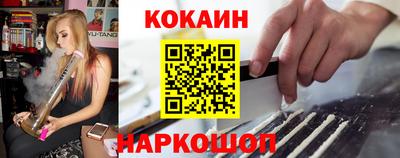 каннабис Краснознаменск