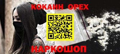 каннабис Краснознаменск