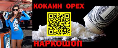 каннабис Краснознаменск