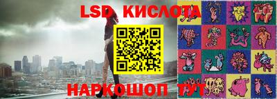 каннабис Краснознаменск