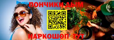 каннабис Краснознаменск