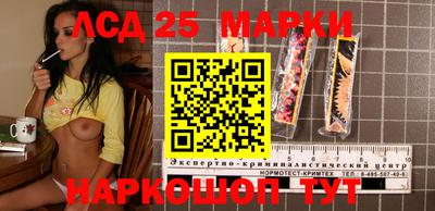 гашик Краснокаменск