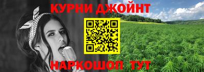 гашик Краснокаменск