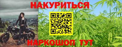 гашик Краснокаменск