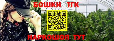 гашиш Краснодар