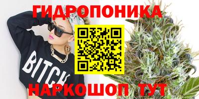 гашиш Краснодар
