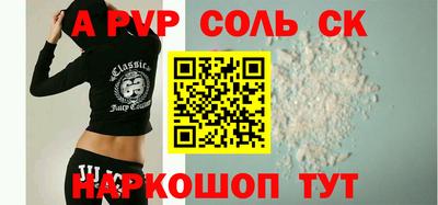 гашик Краснокаменск