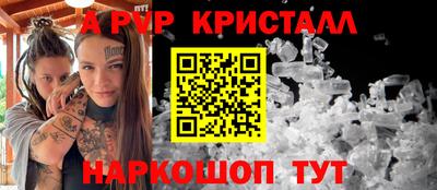 гашик Краснокаменск