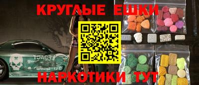гашиш Краснодар