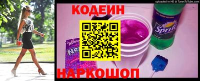 гашик Краснокаменск