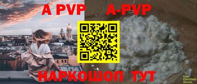 гашиш Краснодар