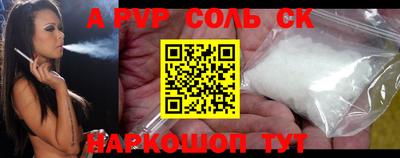 каннабис Краснознаменск