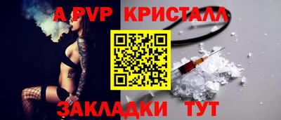 гашик Краснокаменск