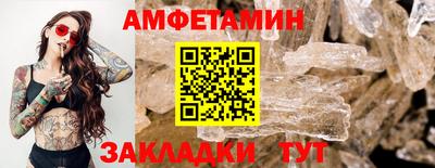 гашик Краснокаменск