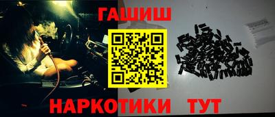 каннабис Краснознаменск