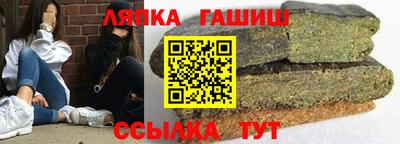 каннабис Краснознаменск
