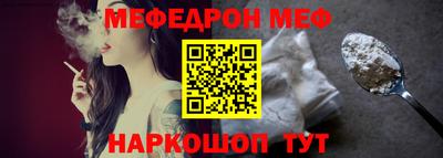 гашик Краснокаменск