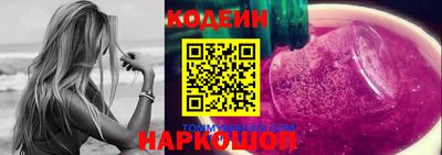 гашик Краснокаменск