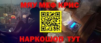 каннабис Краснознаменск