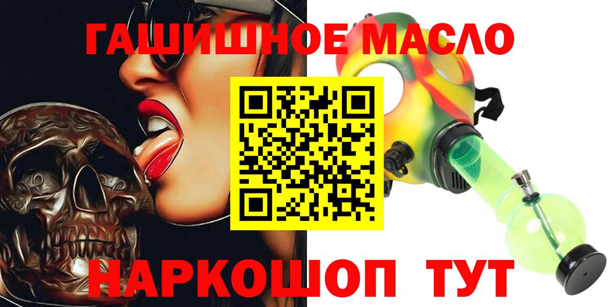Дистиллят ТГК вейп Балтийск