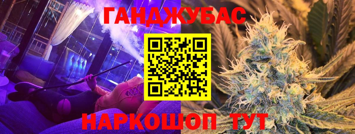 Шишки марихуана гибрид Балтийск